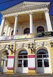 Ростовский молодёжный театр